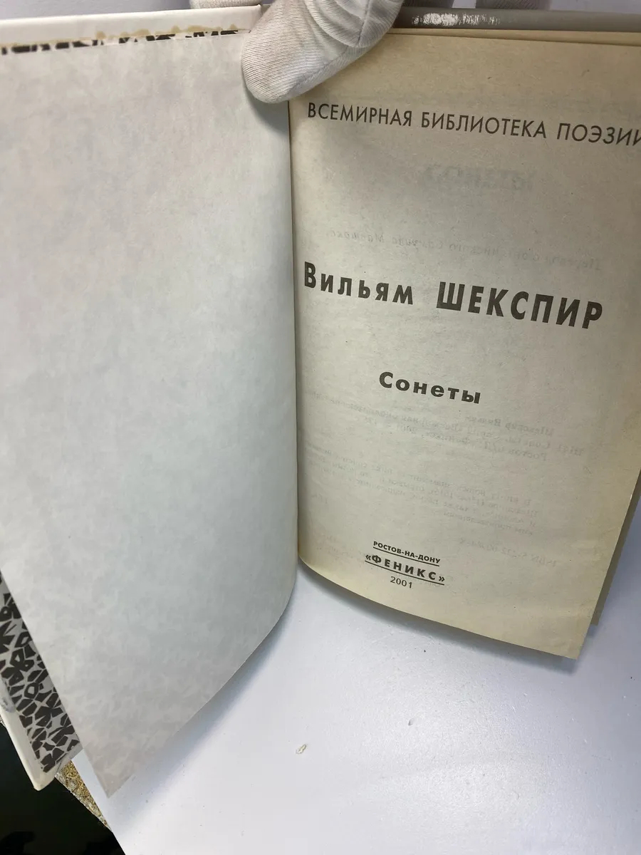 Картинка 3