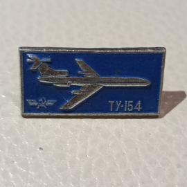 Значок самолёт ТУ-154 СССР