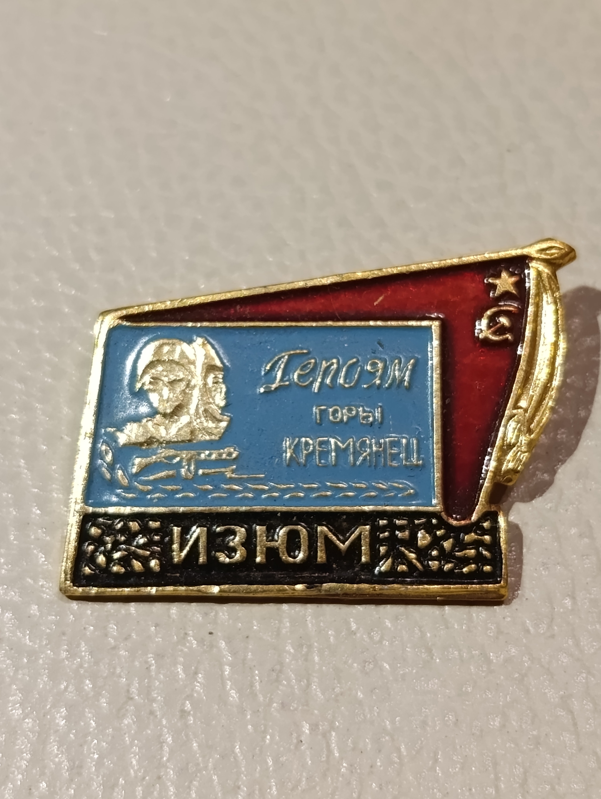 Картинка 1