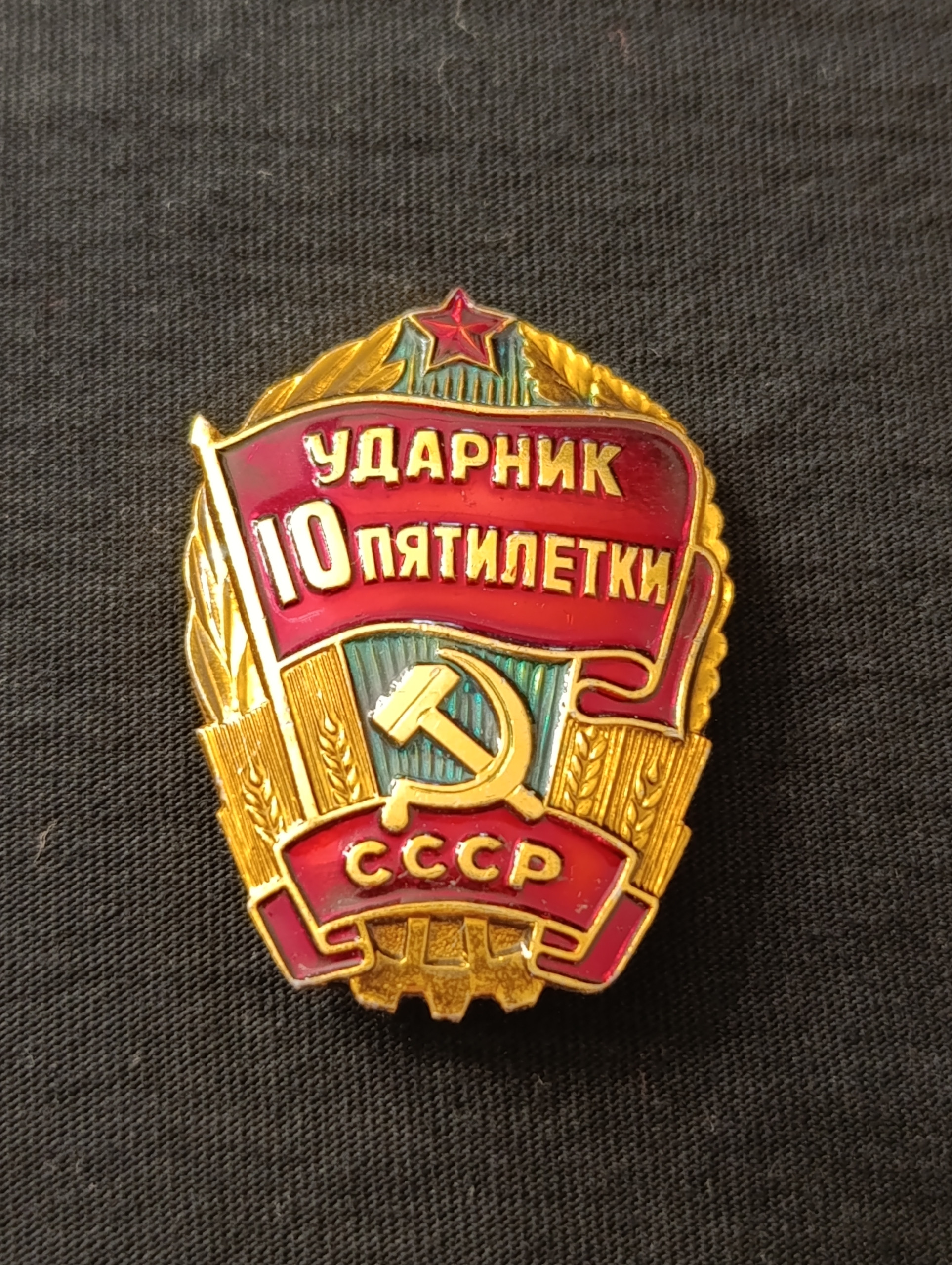 Картинка 1