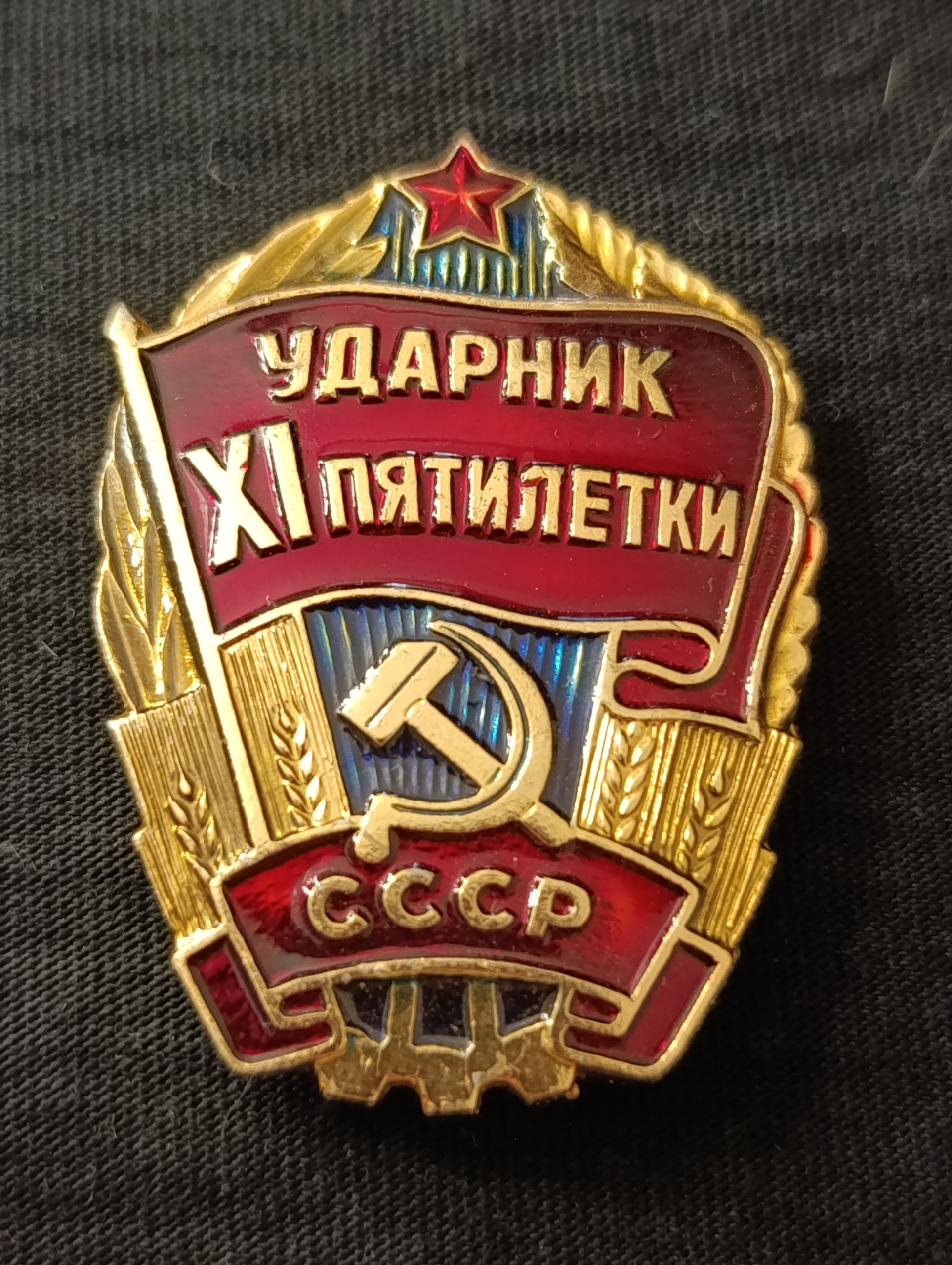 Картинка 1