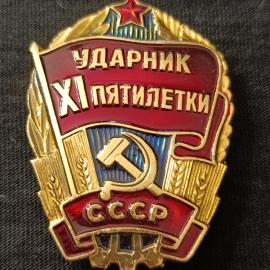 Картинка 1