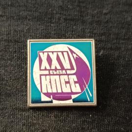 Значок винтажный СССР XXVI съезд КПСС