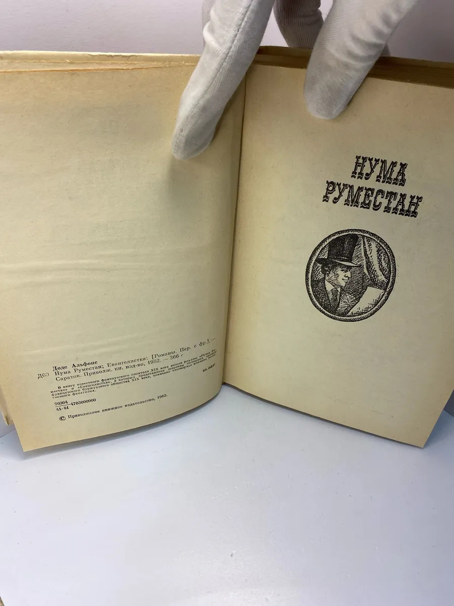 Картинка 3