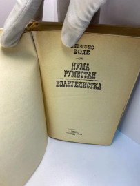 Картинка 5