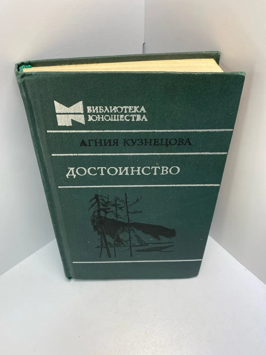 Картинка 1