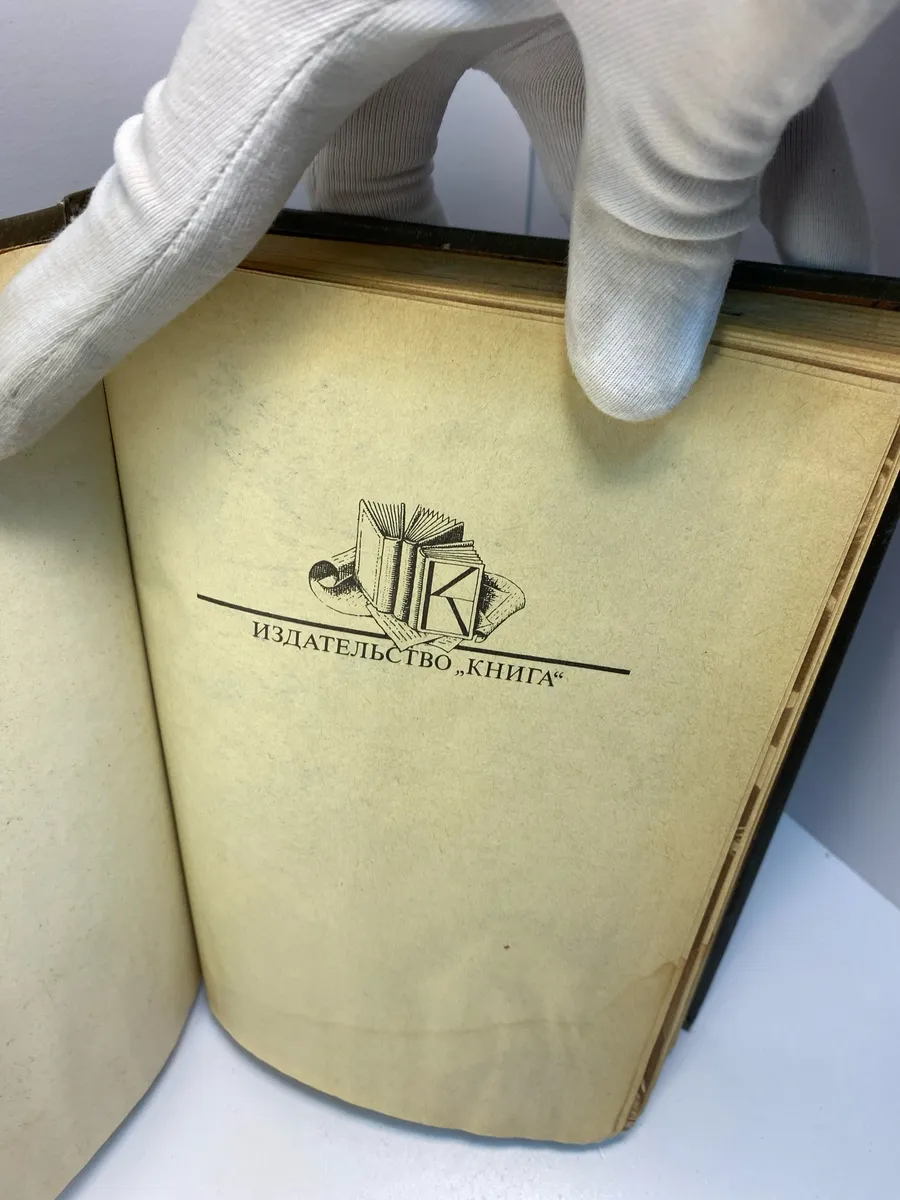 Картинка 2