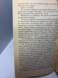 Картинка 5