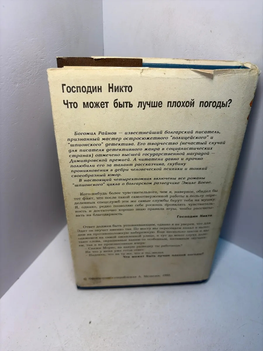 Картинка 5