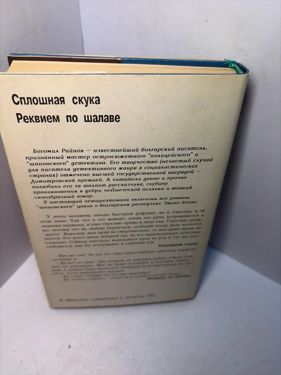 Картинка 4