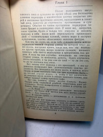 Картинка 2