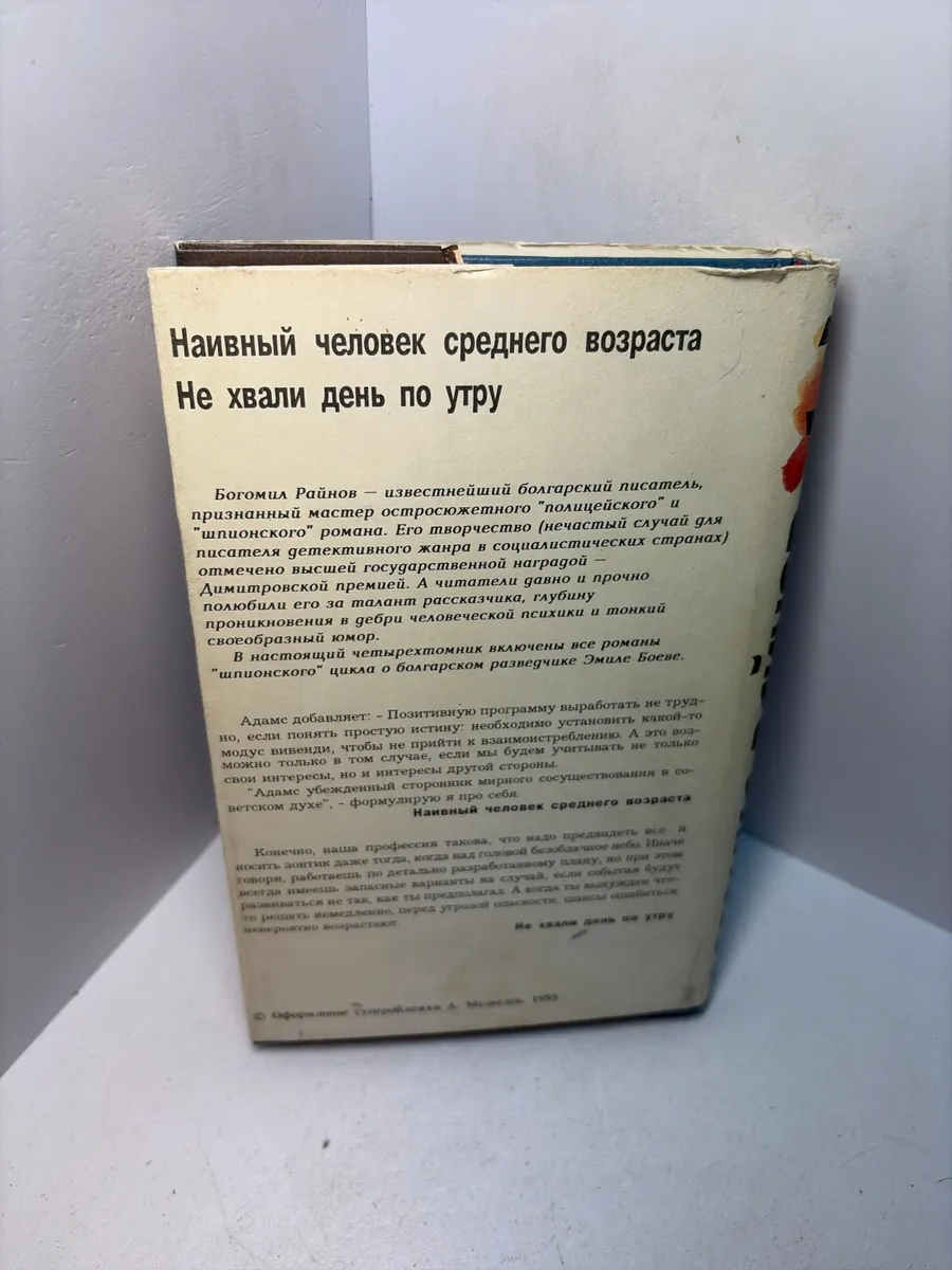 Картинка 4