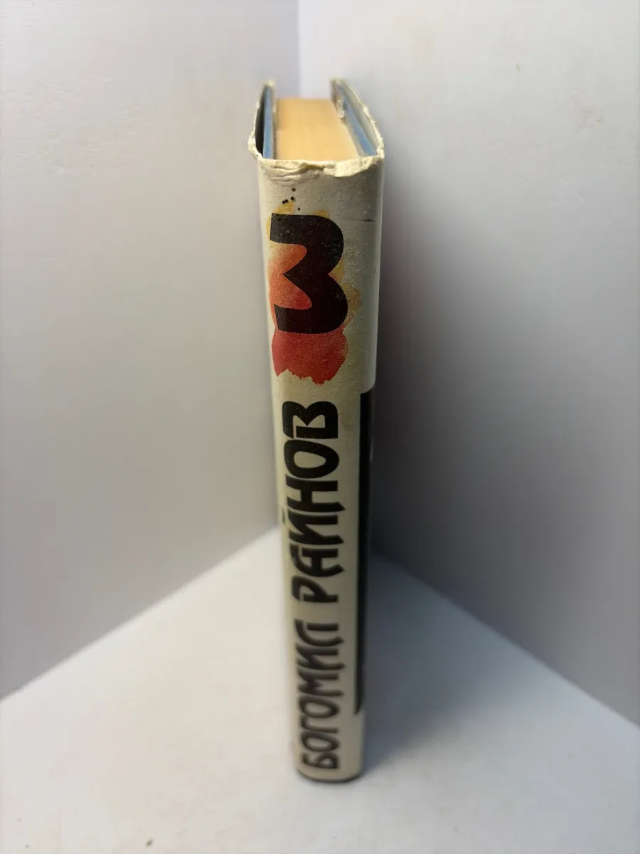 Картинка 2