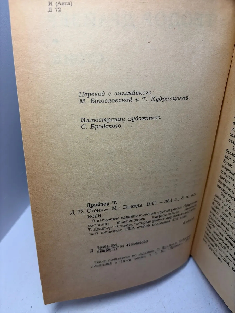 Картинка 3