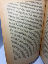 Картинка 4