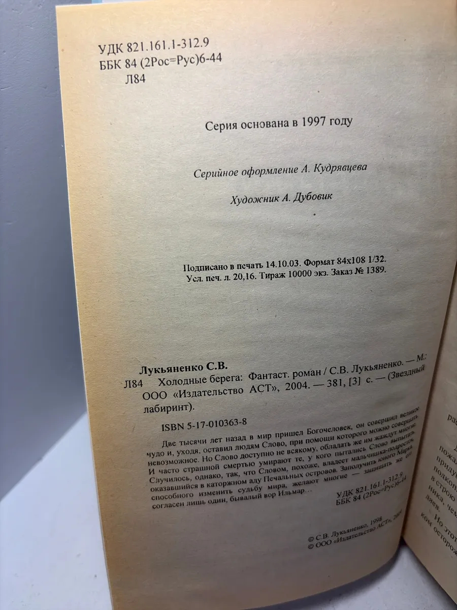 Картинка 3