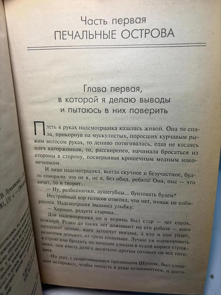 Картинка 4