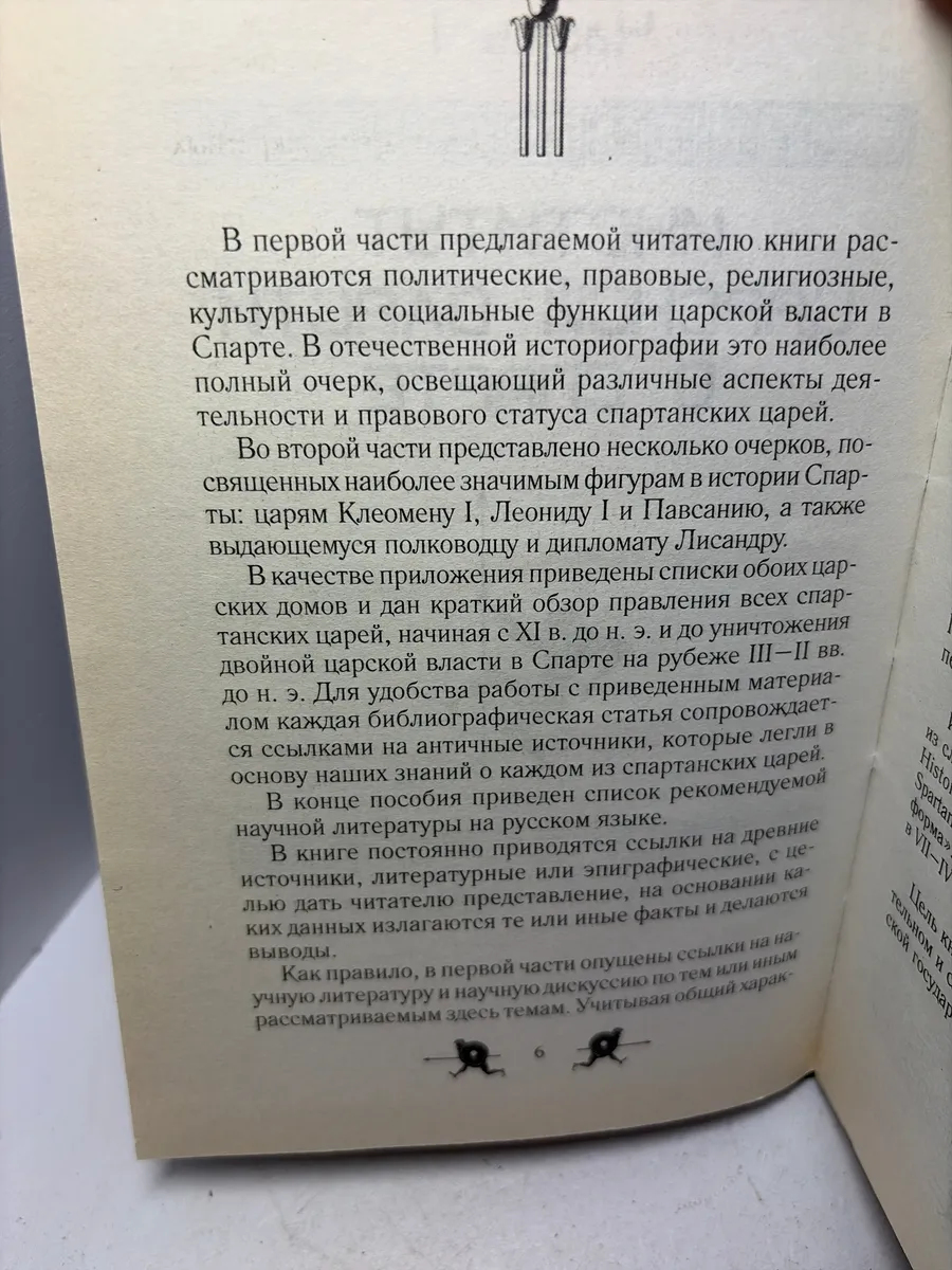 Картинка 5