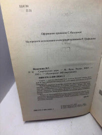 Картинка 2