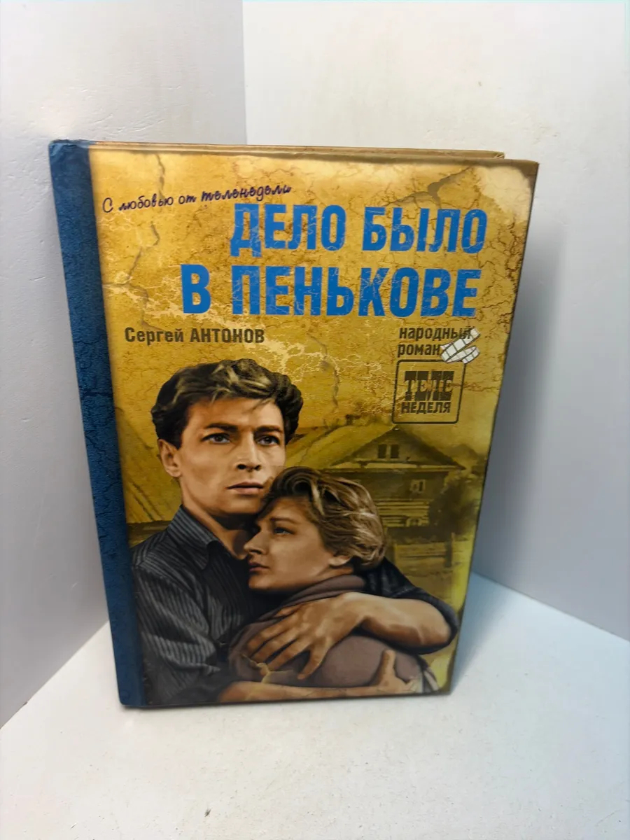 Картинка 1