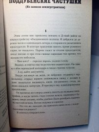 Картинка 3
