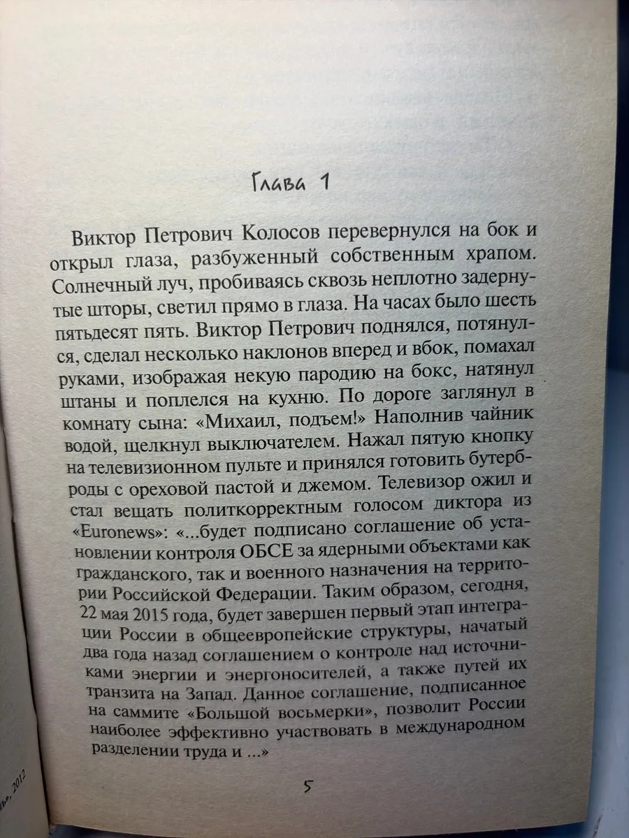 Картинка 2