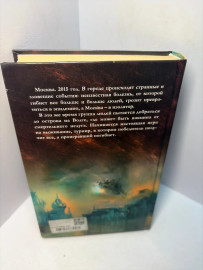 Картинка 5