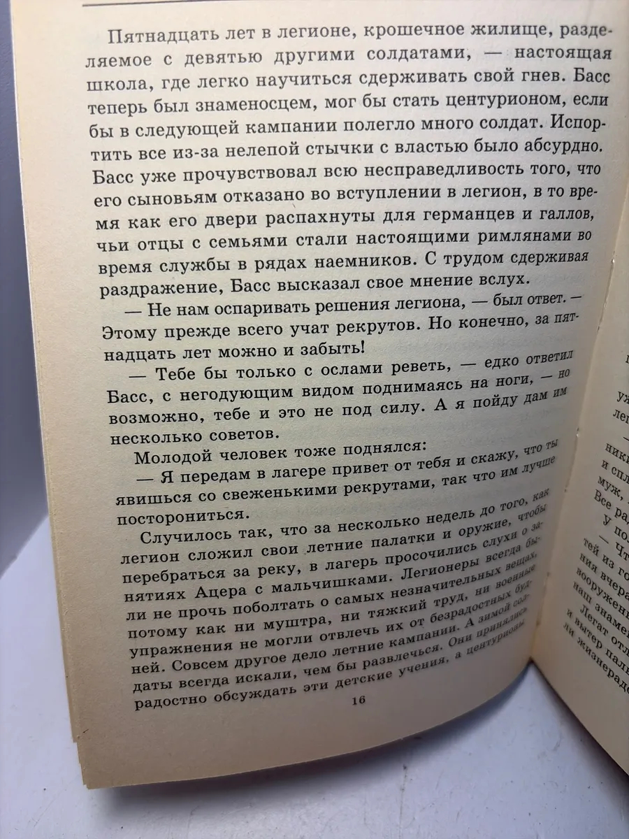 Картинка 3