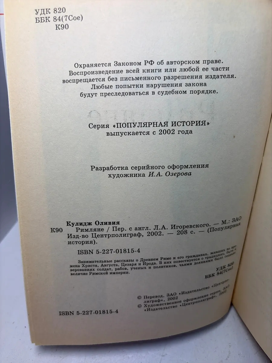 Картинка 2