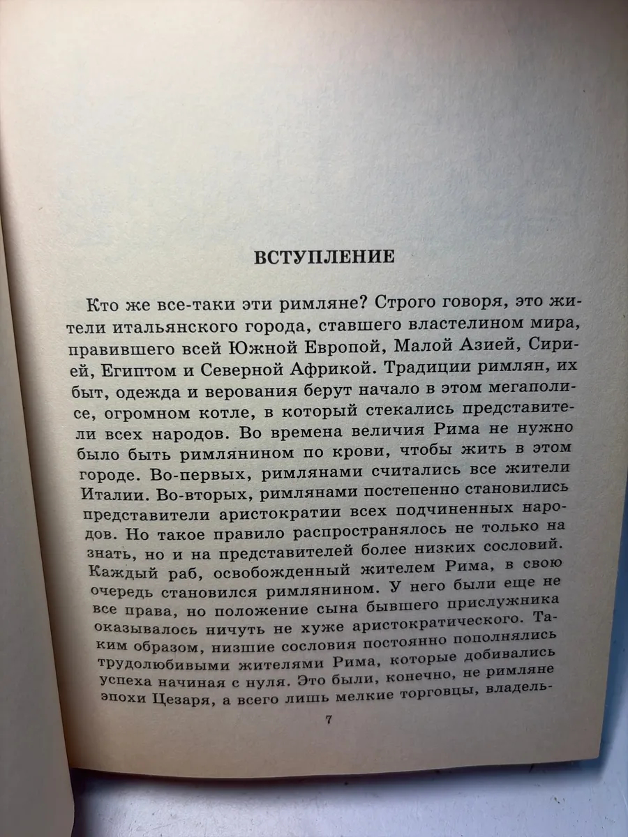 Картинка 4
