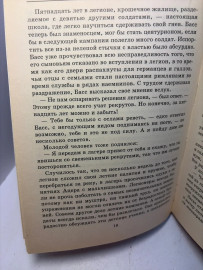 Картинка 3