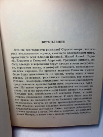 Картинка 4
