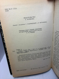 Картинка 4