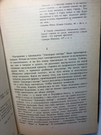Картинка 2