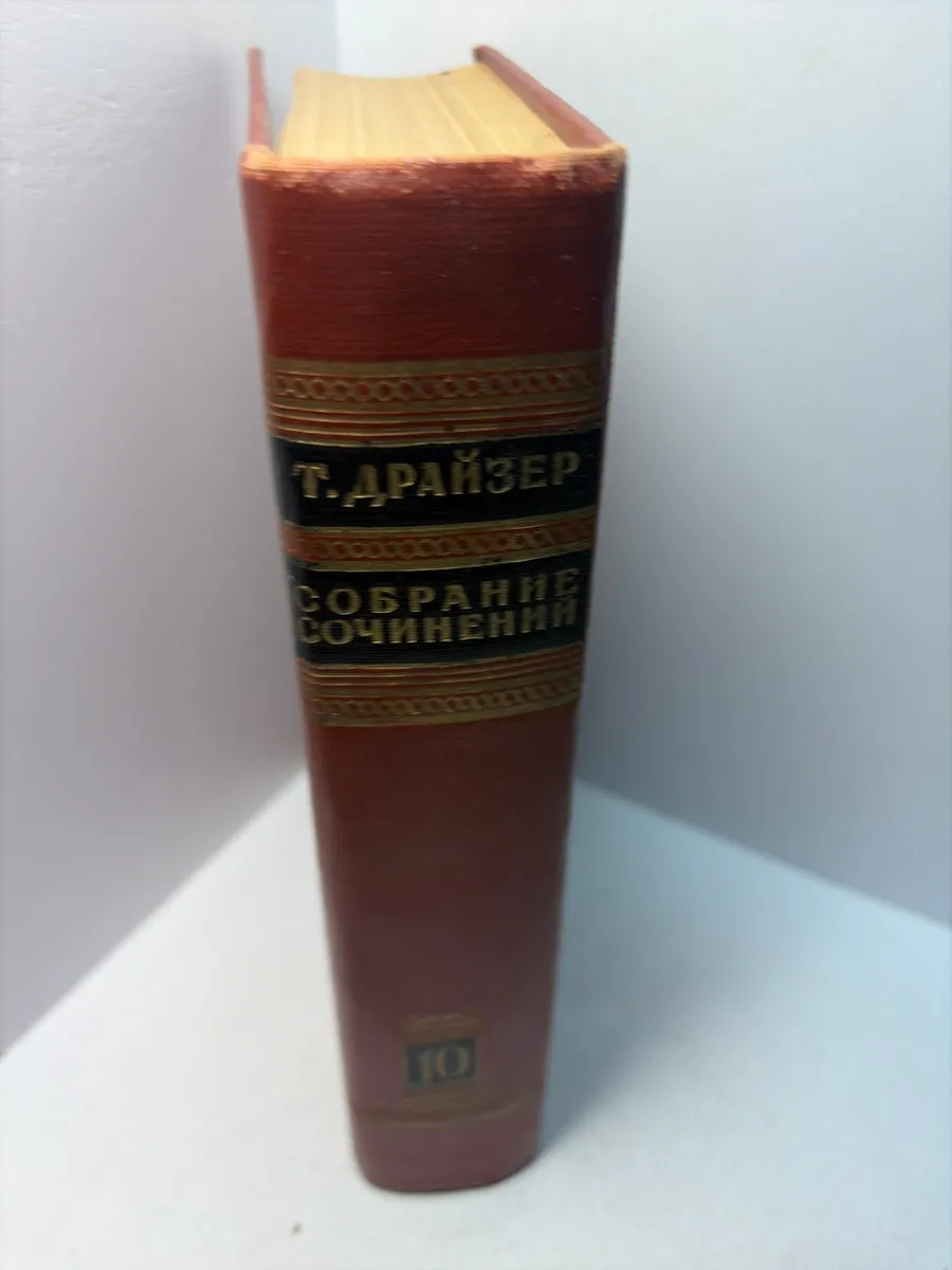 Картинка 3