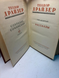 Картинка 2