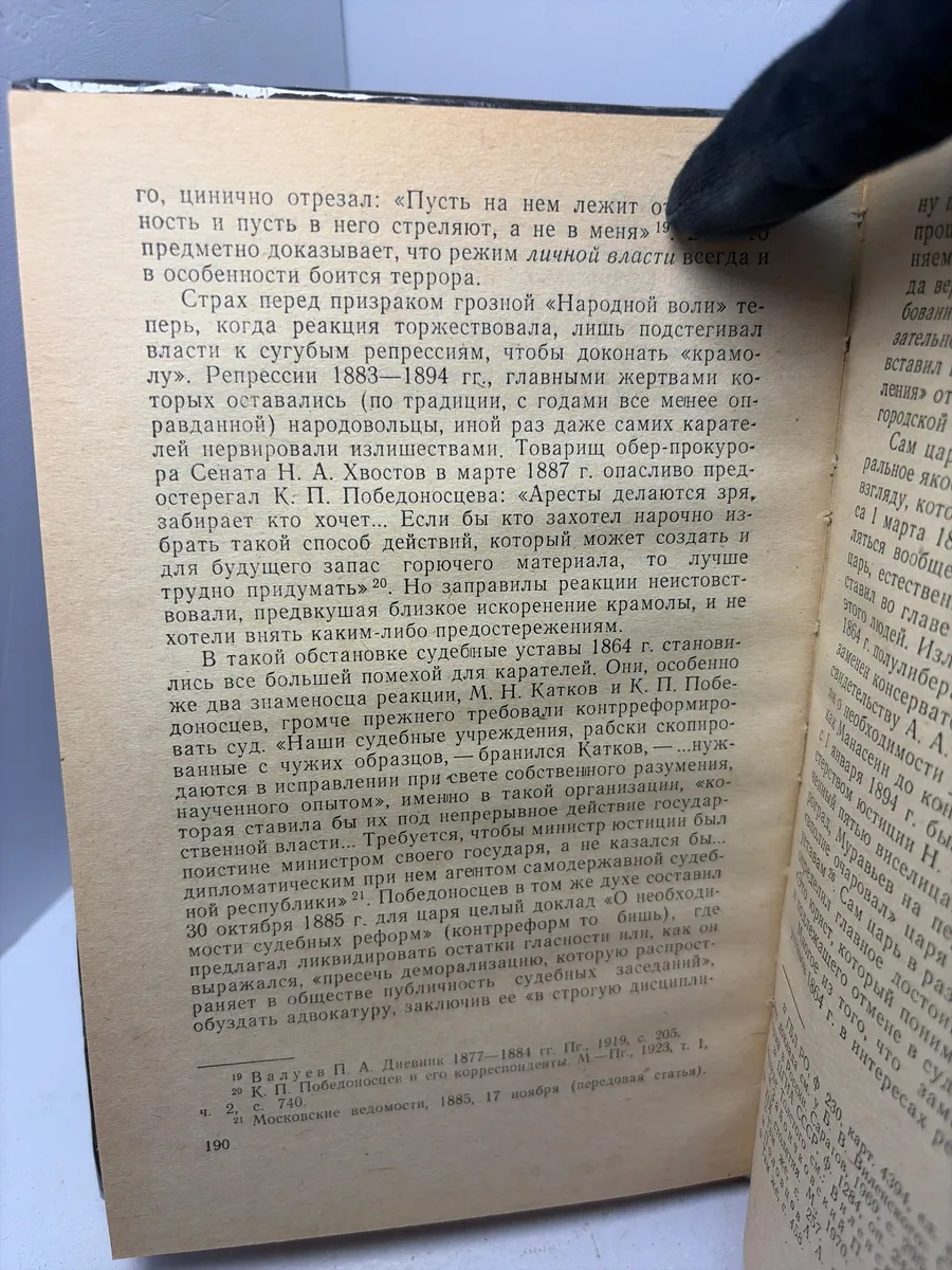 Картинка 4