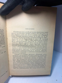 Картинка 5