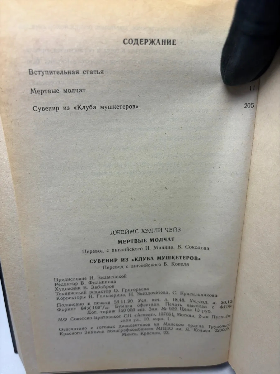 Картинка 2
