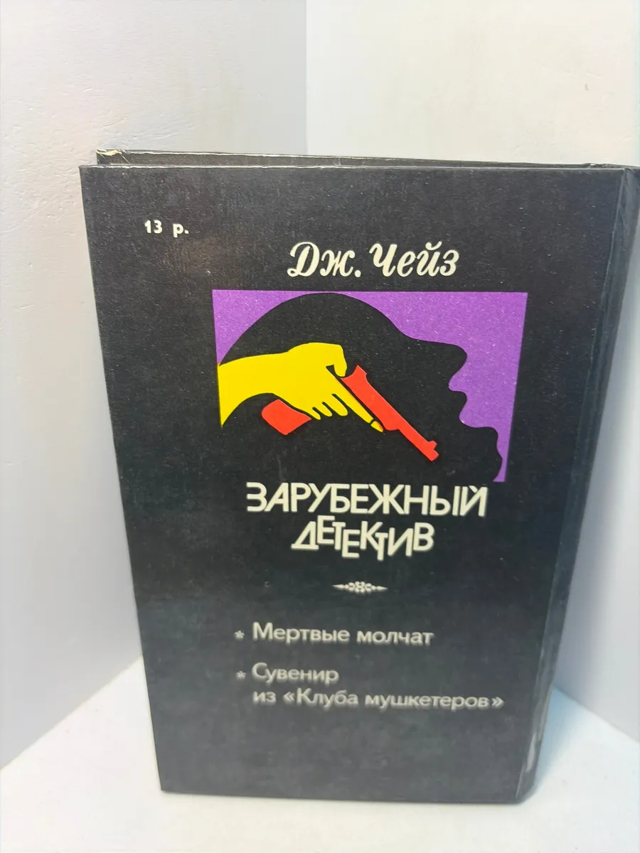 Картинка 5