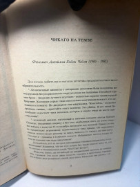 Картинка 3