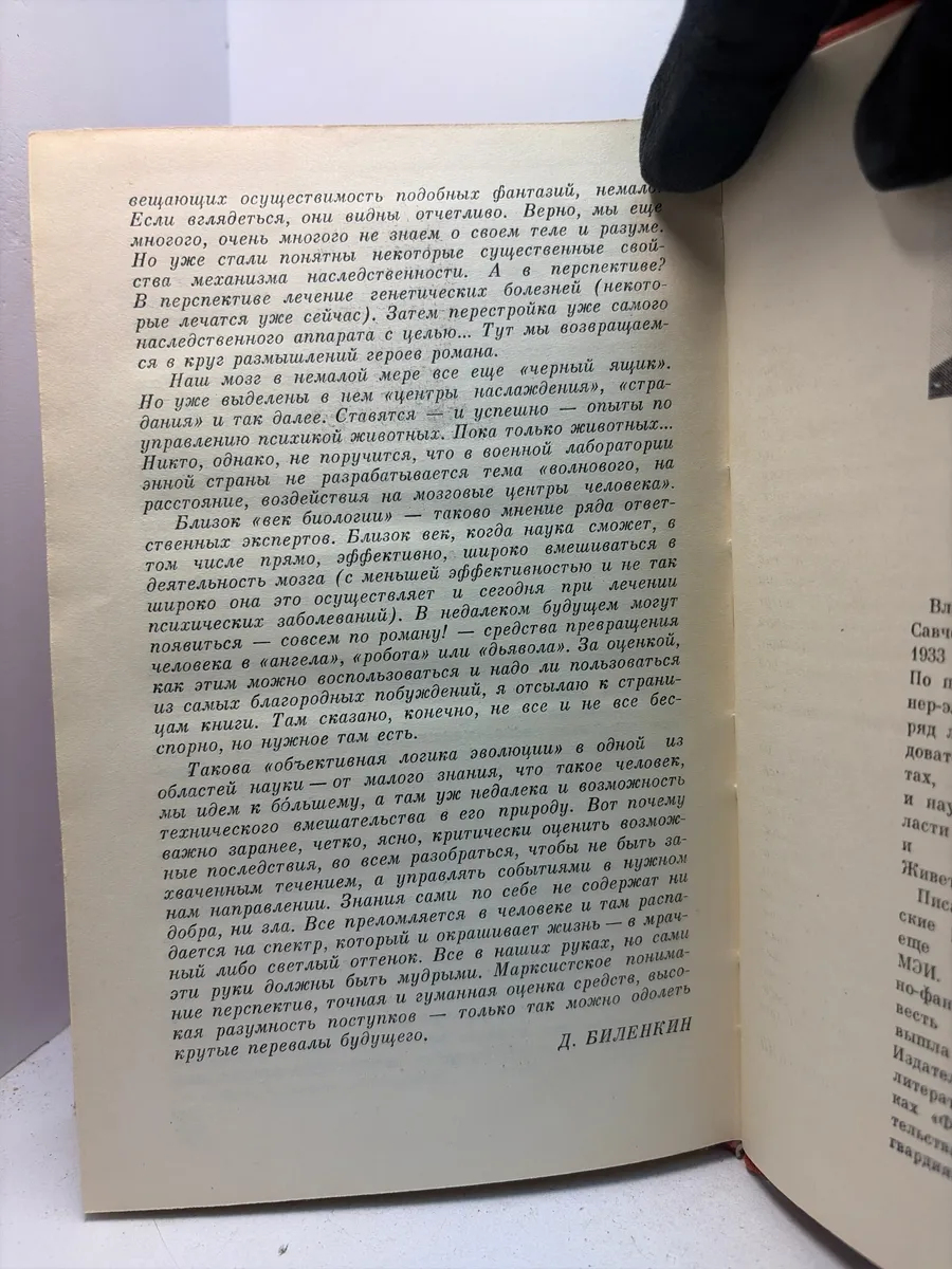 Картинка 4