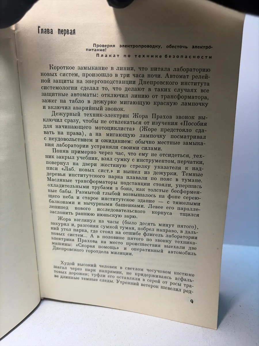 Картинка 3