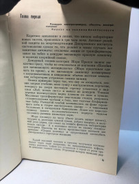 Картинка 3