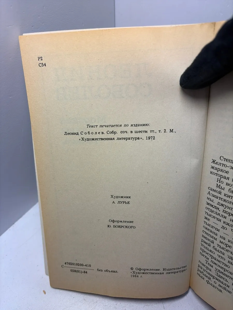 Картинка 4