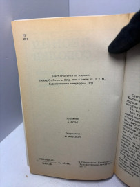 Картинка 4