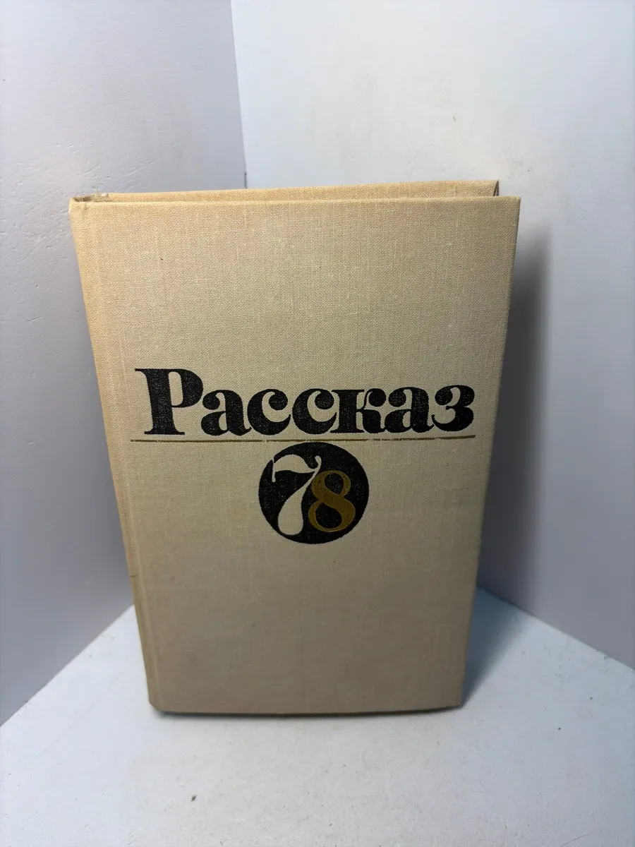 Картинка 1
