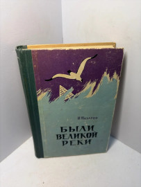 Картинка 1