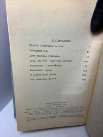 Картинка 2