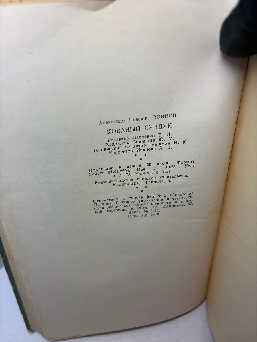Картинка 3
